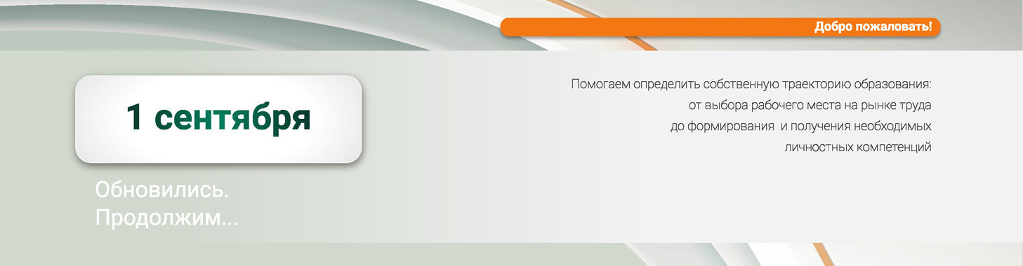 slideshow banner